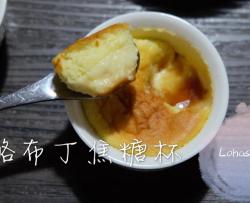 乳酪焦糖布丁杯