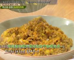 干咖喱&咖喱炒饭&咖喱饭