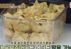 杂菜油豆腐