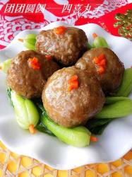 团团圆圆----四喜丸子