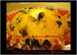 【我的烘焙时间】穿“花衣”滴小蛋糕---巧克力豆玛芬