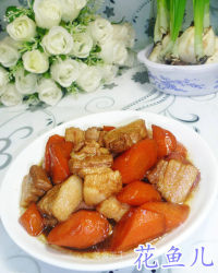 胡萝卜烧五花肉