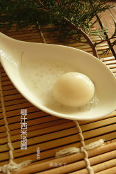 椰汁西米汤圆