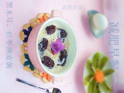 减肥早餐---- 黑木耳红枣燕麦粥