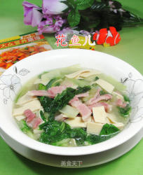 咸肉千张煮小白菜