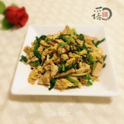 鸡蛋香干炒韭菜