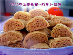 [菜谱换礼2]宝宝快乐成长餐---白萝卜肉卷