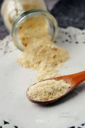 #ACA烘焙明星大赛#健康柚子盐