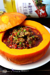 三椒牛尾南瓜盅