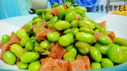 台式香肠炒毛豆