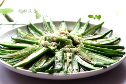 #信任之美#炝拌秋葵