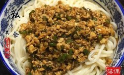 青椒鸡蛋打卤面