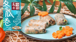 小羽私厨之冬瓜卷