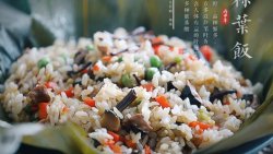 粽叶饭