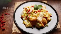 枸杞白菜油豆腐