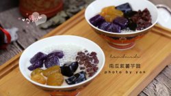 完胜鲜芋仙--南瓜&紫薯双色芋圆