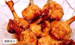 空气炸锅做外酥里嫩的——美味盐酥鸡翅跟