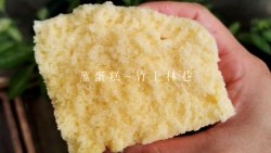 蒸蛋糕（泡打粉版）