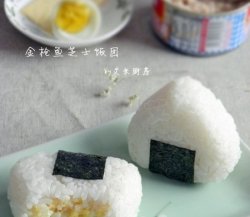金枪鱼芝士饭团