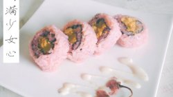 少女心爆棚 樱花粉寿司