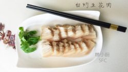 白灼五花肉