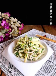 荠菜春笋炒肉丝