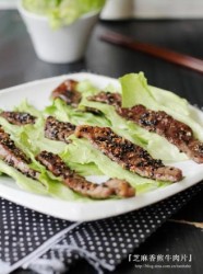 芝麻香煎牛肉片