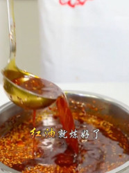 红油